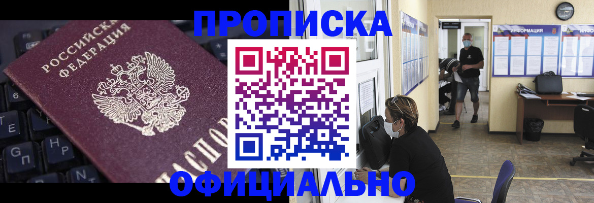 регистрация для школы в Сыктывкаре
